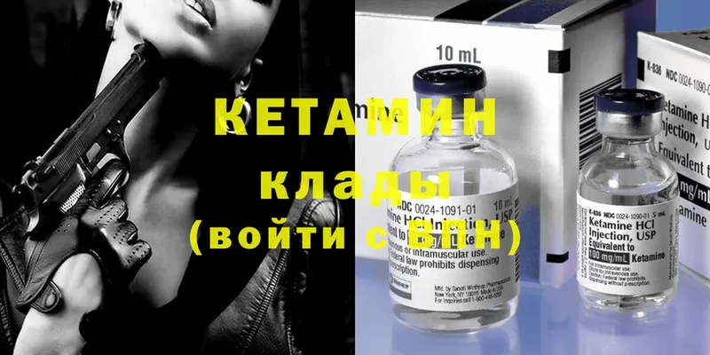 наркотики  гидра онион  Кетамин ketamine  Карасук 